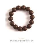 Intangible Cultural Heritage HeXiang Bracelet, Ancient Method Natural Medicinal Fragrance, Handmade, Cultural Play, Traditional Chinese Medicine Bracelet, Fragrant Beads, Five Elements, Traditional Chinese Medicine Health Preservation, 15MM, Men's Style